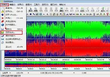 How to edit cell phone ringtones with GoldWave?