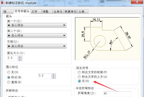 How to open and create a new dimension style manager in CAD 2010 for electrical engineers