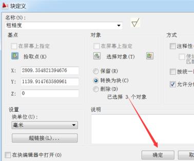 How to create temporary blocks in CAD 2010 for electrical engineers?