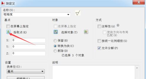 How to create temporary blocks in CAD 2010 for electrical engineers?