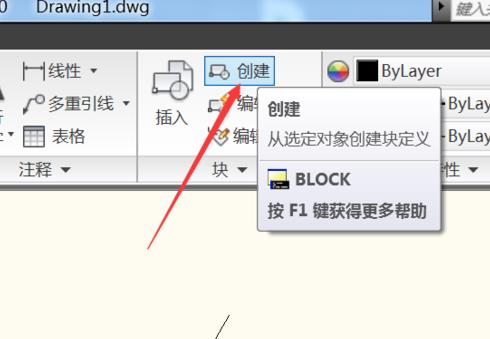 How to create temporary blocks in CAD 2010 for electrical engineers?