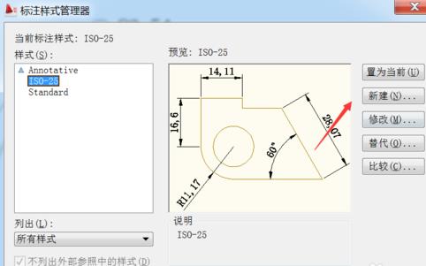 How to open and create a new dimension style manager in CAD 2010 for electrical engineers