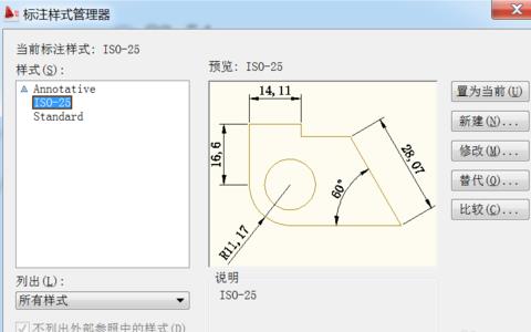 How to open and create a new dimension style manager in CAD 2010 for electrical engineers