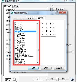 How to add custom hatch graphics in CAD 2010 for Electrical Engineers