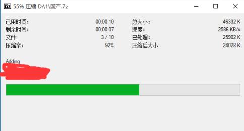 7-zip compression and decompression file method tutorial