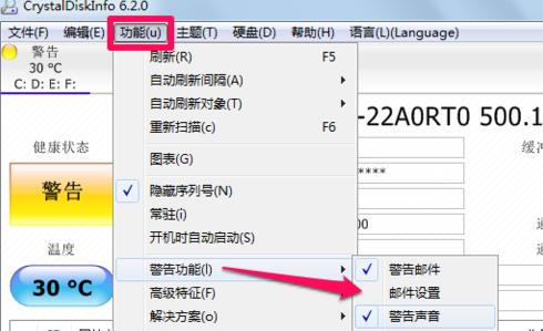 CrystalDiskInfo usage tutorial