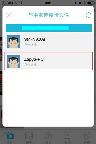 How to connect Zaiya to the computer? Tutorial on how to connect Zaiya to the computer