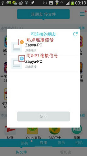 How to connect Zaiya to the computer? Tutorial on how to connect Zaiya to the computer