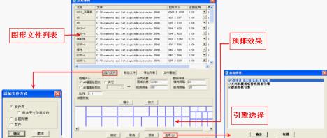 How to print with Haochen CAD? Haochen CAD drawing printing method tutorial