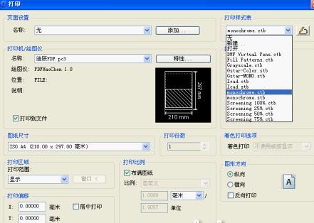 How to print with Haochen CAD? Haochen CAD drawing printing method tutorial