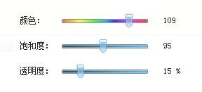 How to change the skin of Xiaoyao Pen handwriting input method