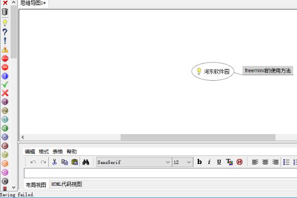 How to export pdf from freemind? Freemind’s method to export mind maps to pdf