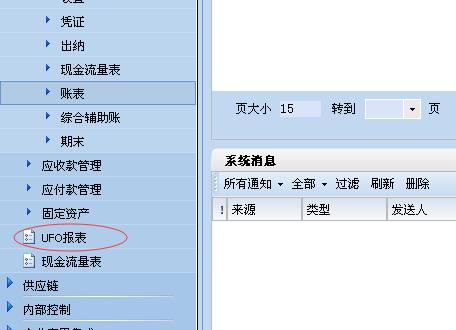 360 screenshot 20180116172119283.jpg