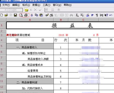 360 screenshot 20180116172221569.jpg