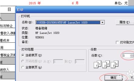 360 screenshot 20180116172233435.jpg