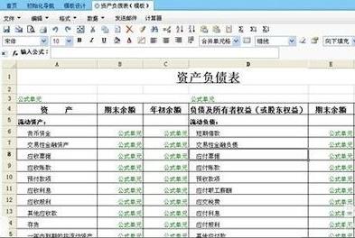 360 screenshot 20180117115327081.jpg