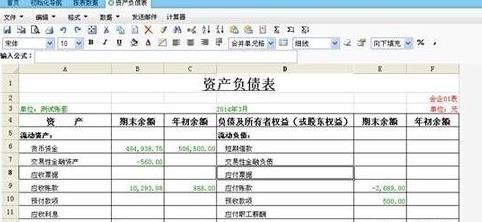 360 screenshot 20180117115429809.jpg