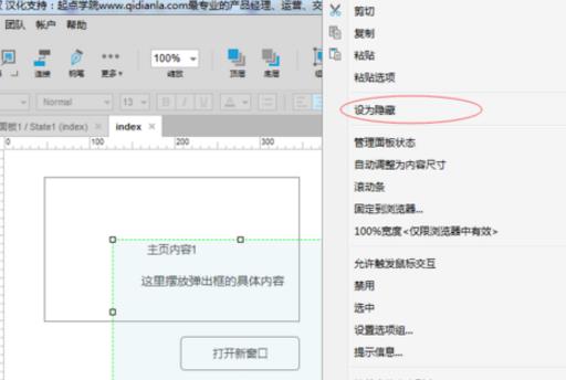 360 screenshot 20180119141656239.jpg