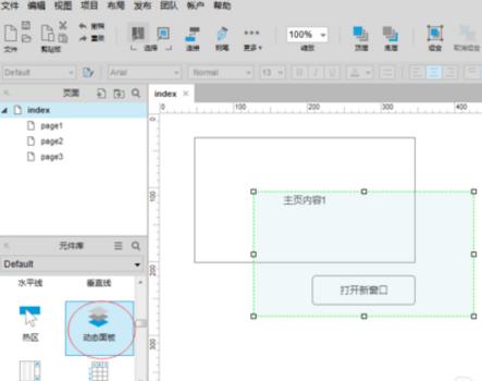 360 screenshot 20180119141618454.jpg