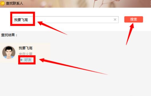 360 screenshot 20180123143945633.jpg