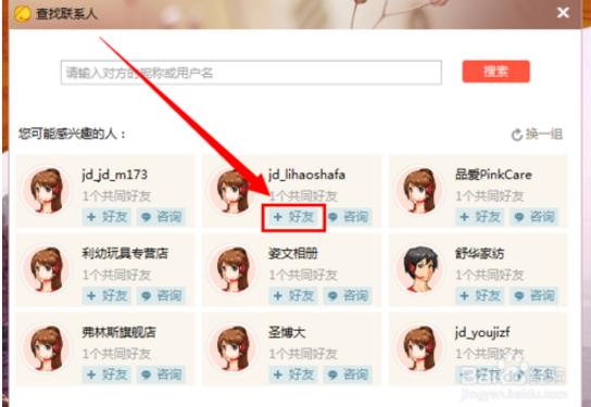 360 screenshot 20180123143937504.jpg