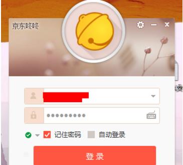 360 screenshot 20180123143917505.jpg