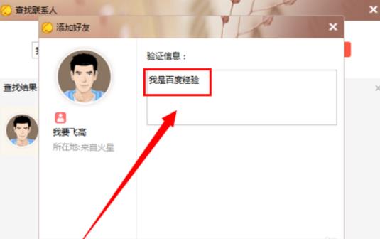 360 screenshot 20180123143955033.jpg