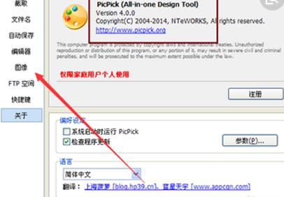 360 screenshot 20180124154714371.jpg