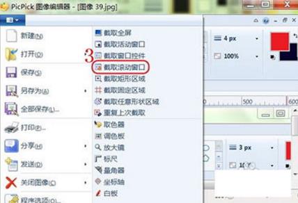 How to scroll screenshots in PicPick Tutorial on scrolling screenshots in PicPick