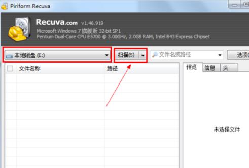 360 screenshot 20180131120328280.jpg
