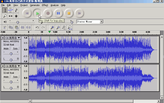 How to remove vocals from music with audacity