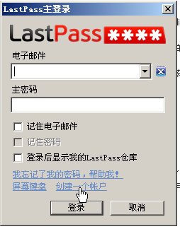 Manage your passwords with LastPass