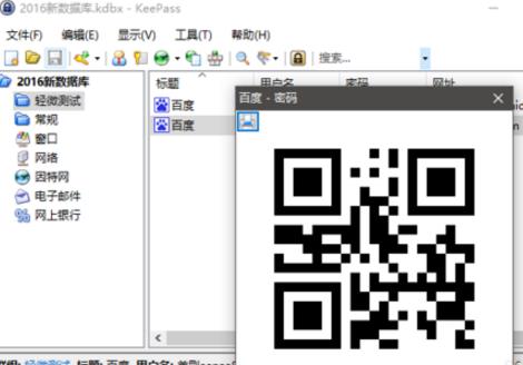 360 screenshot 20180208173605240.jpg