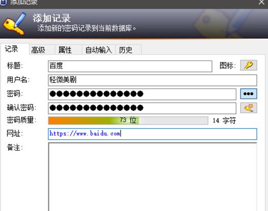 360 screenshot 20180208143002172.jpg