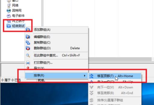 360 screenshot 20180208142949212.jpg