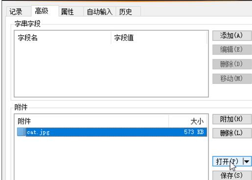 360 screenshot 20180208172621730.jpg