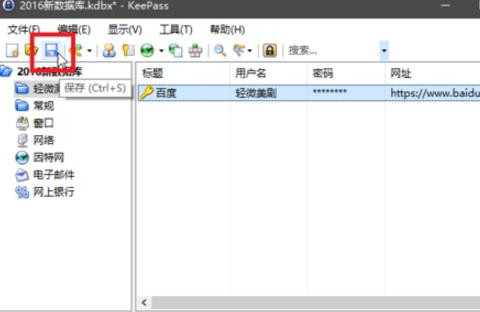 360 screenshot 20180208143009156.jpg