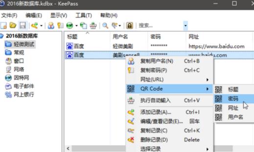 360 screenshot 20180208173557433.jpg