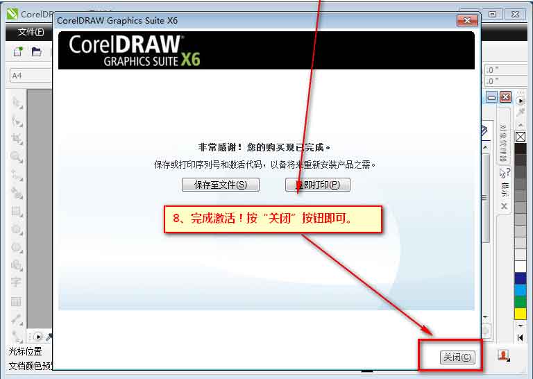 CorelDRAW X6 screenshots