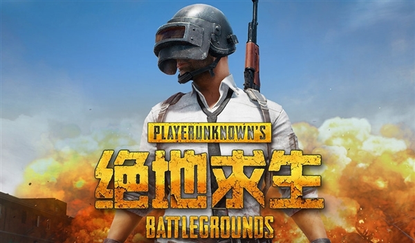 The Xbox version of "PlayerUnknown's Battlegrounds" is on the rise: surpassing 5 million in 3 months