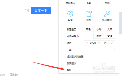 How to repair QQ browser browser