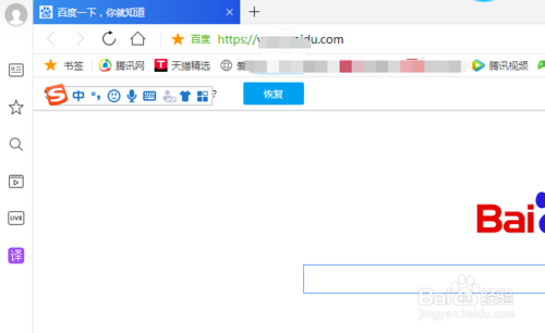 How to repair QQ browser browser