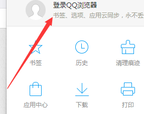 How to log in to QQ Browser