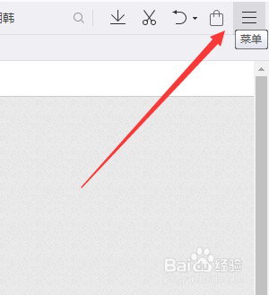 How to log in to QQ Browser