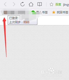 How to log in to QQ Browser