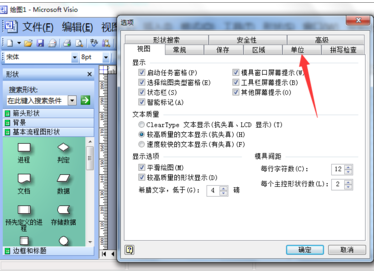 How to set units in Visio 2003