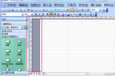 How to set units in Visio 2003