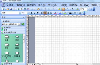 How to set units in Visio 2003