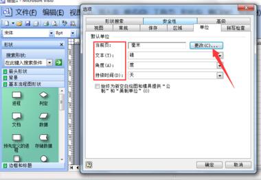 How to set units in Visio 2003