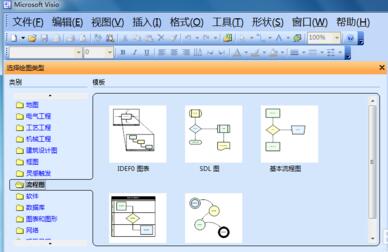 How to set units in Visio 2003